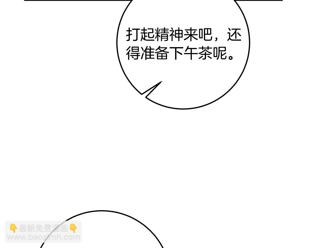 第28话 要饭仔翻身变大佬！135