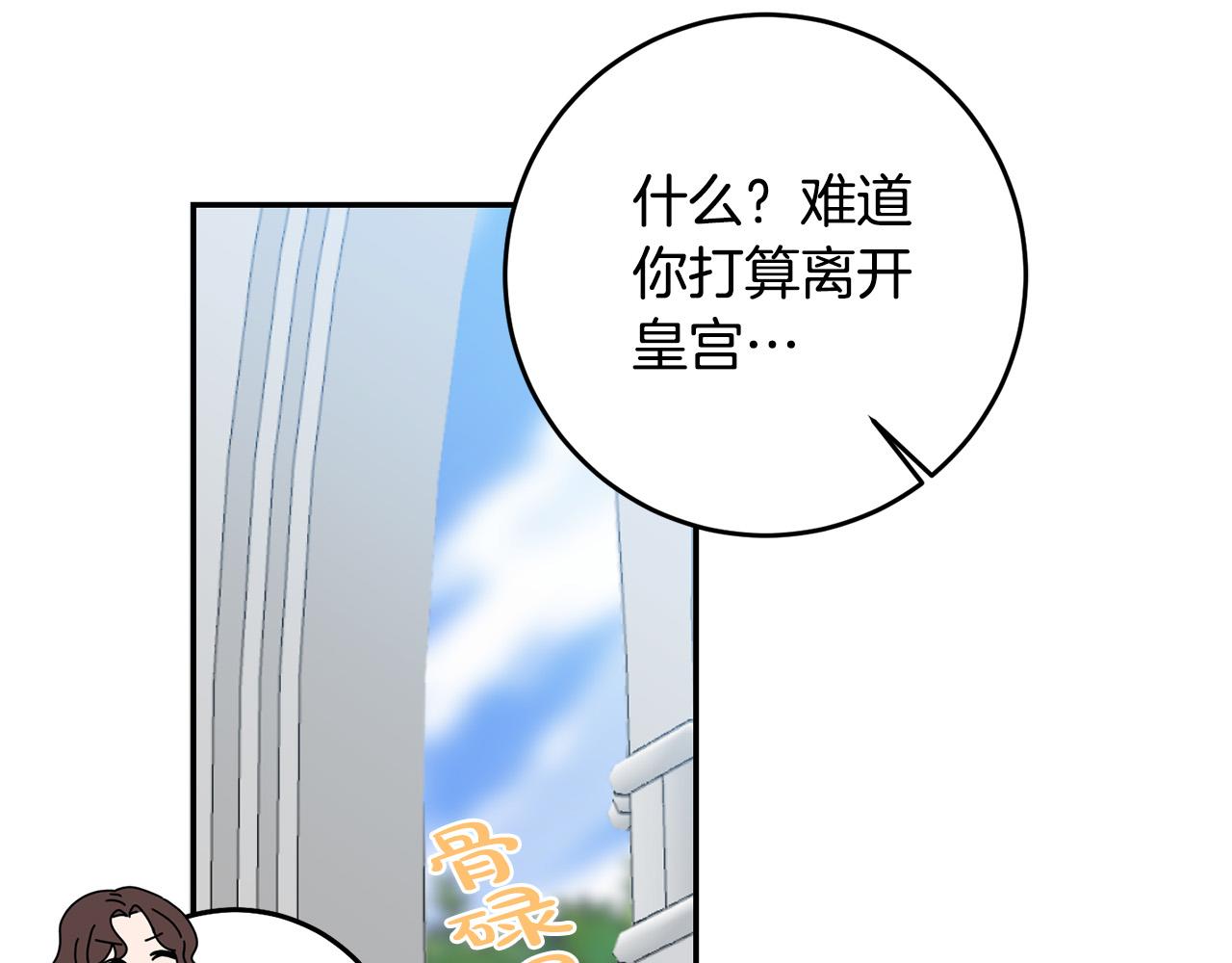 第28话 要饭仔翻身变大佬！142