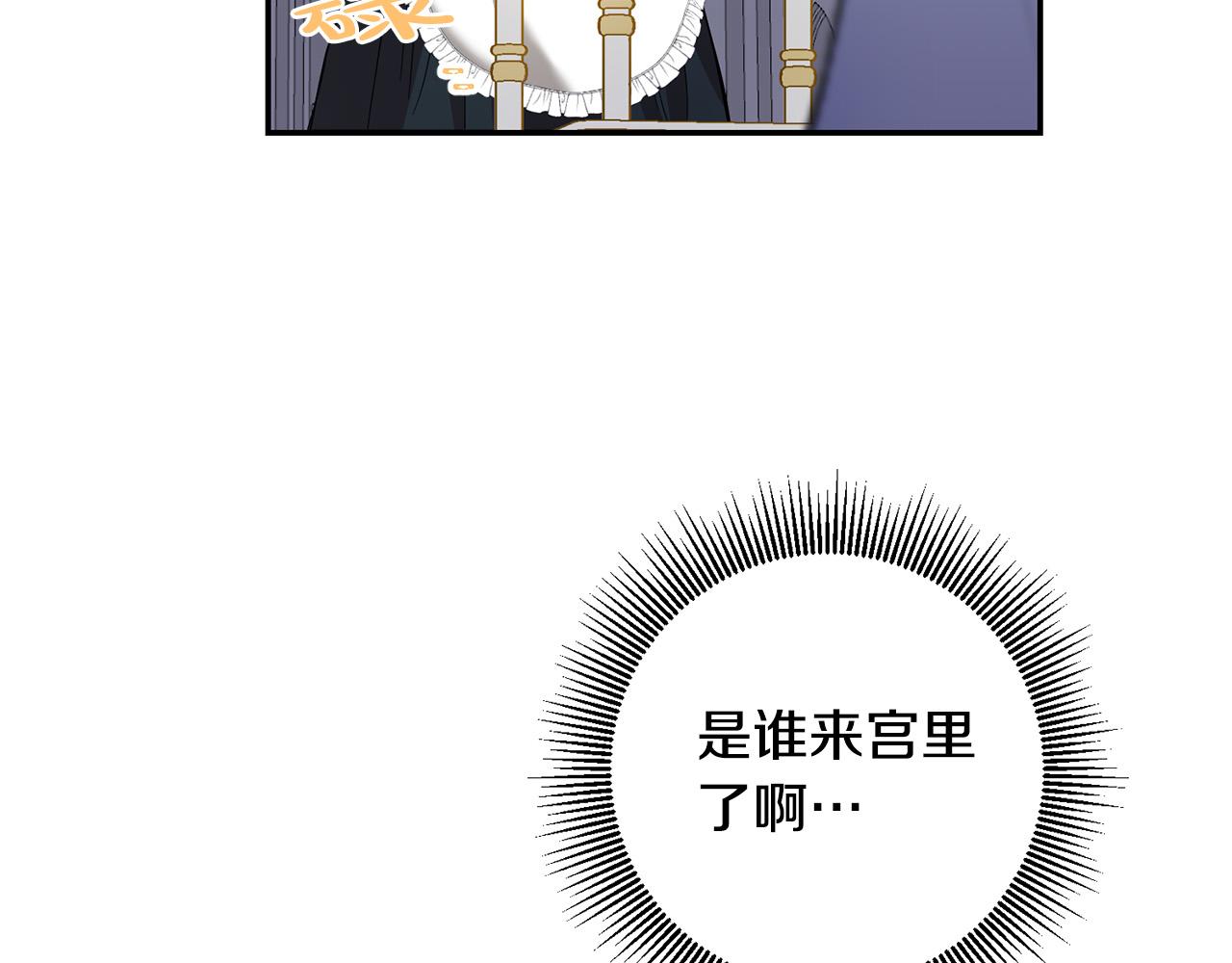 第28话 要饭仔翻身变大佬！145
