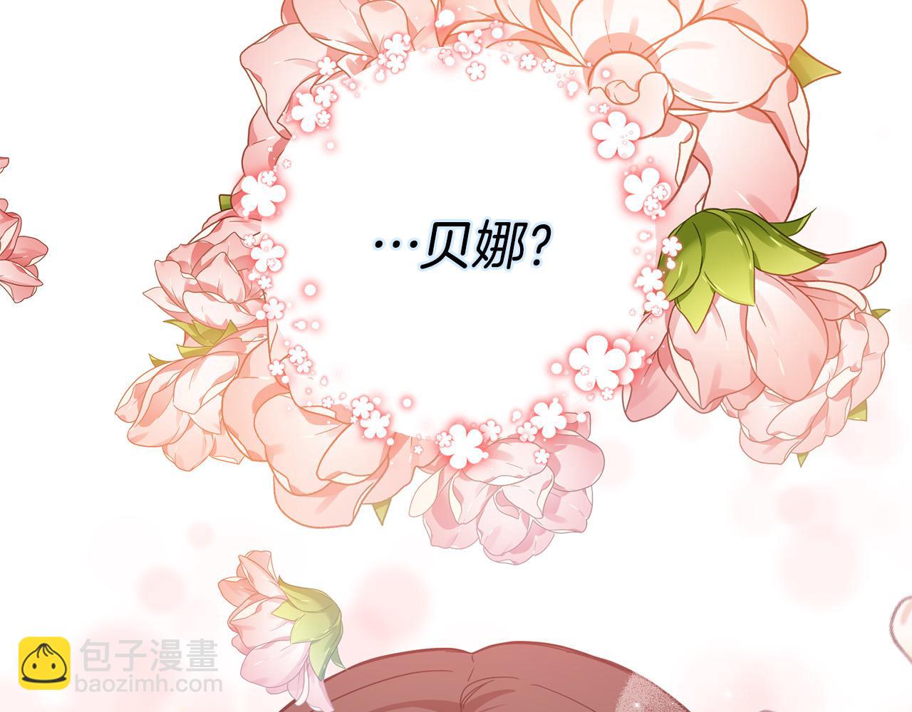 第28话 要饭仔翻身变大佬！157