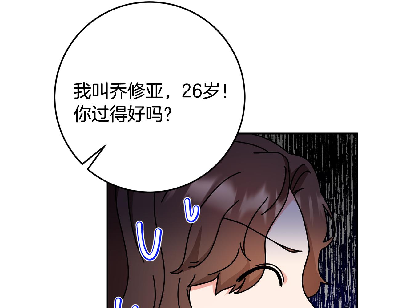 第28话 要饭仔翻身变大佬！16