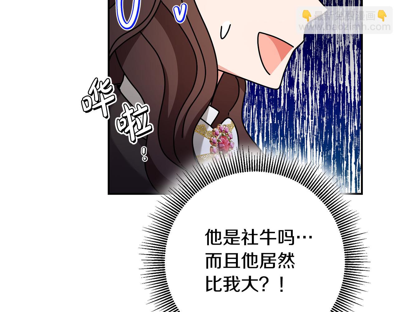 第28话 要饭仔翻身变大佬！17