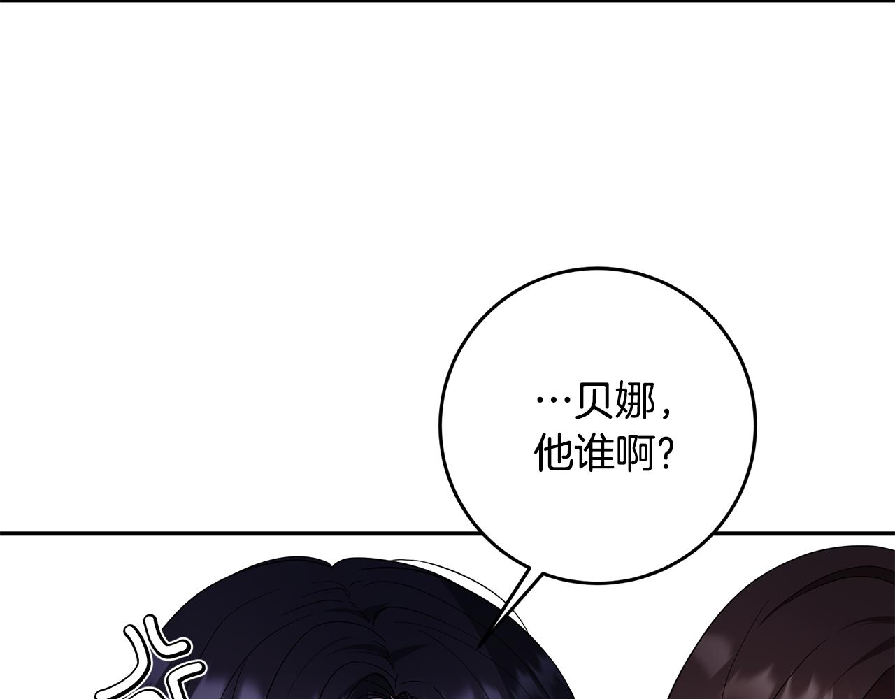 第28话 要饭仔翻身变大佬！20