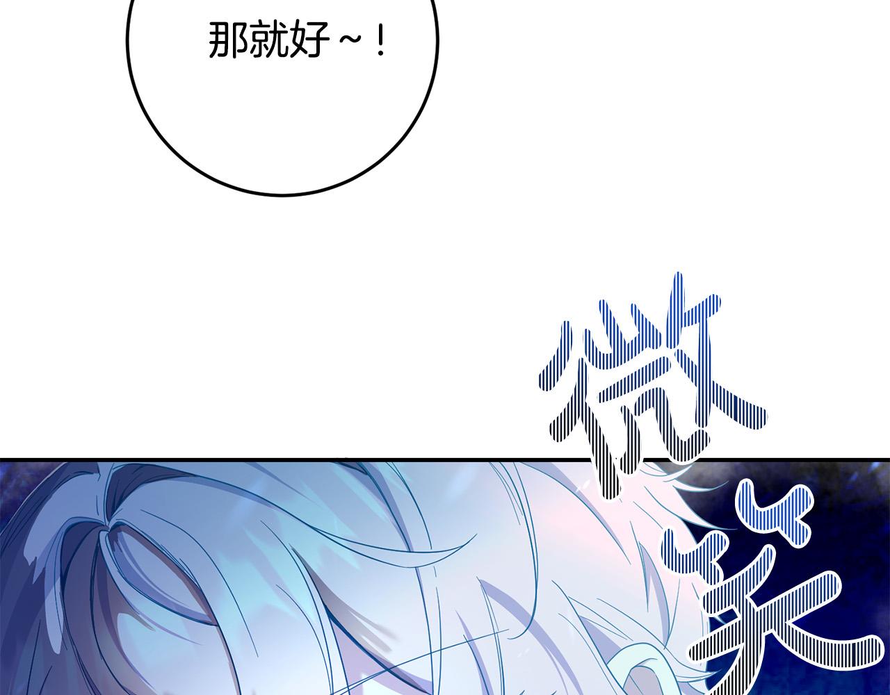 第28话 要饭仔翻身变大佬！26