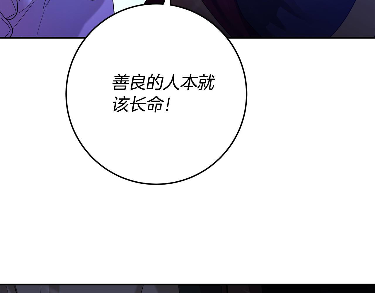 第28话 要饭仔翻身变大佬！28