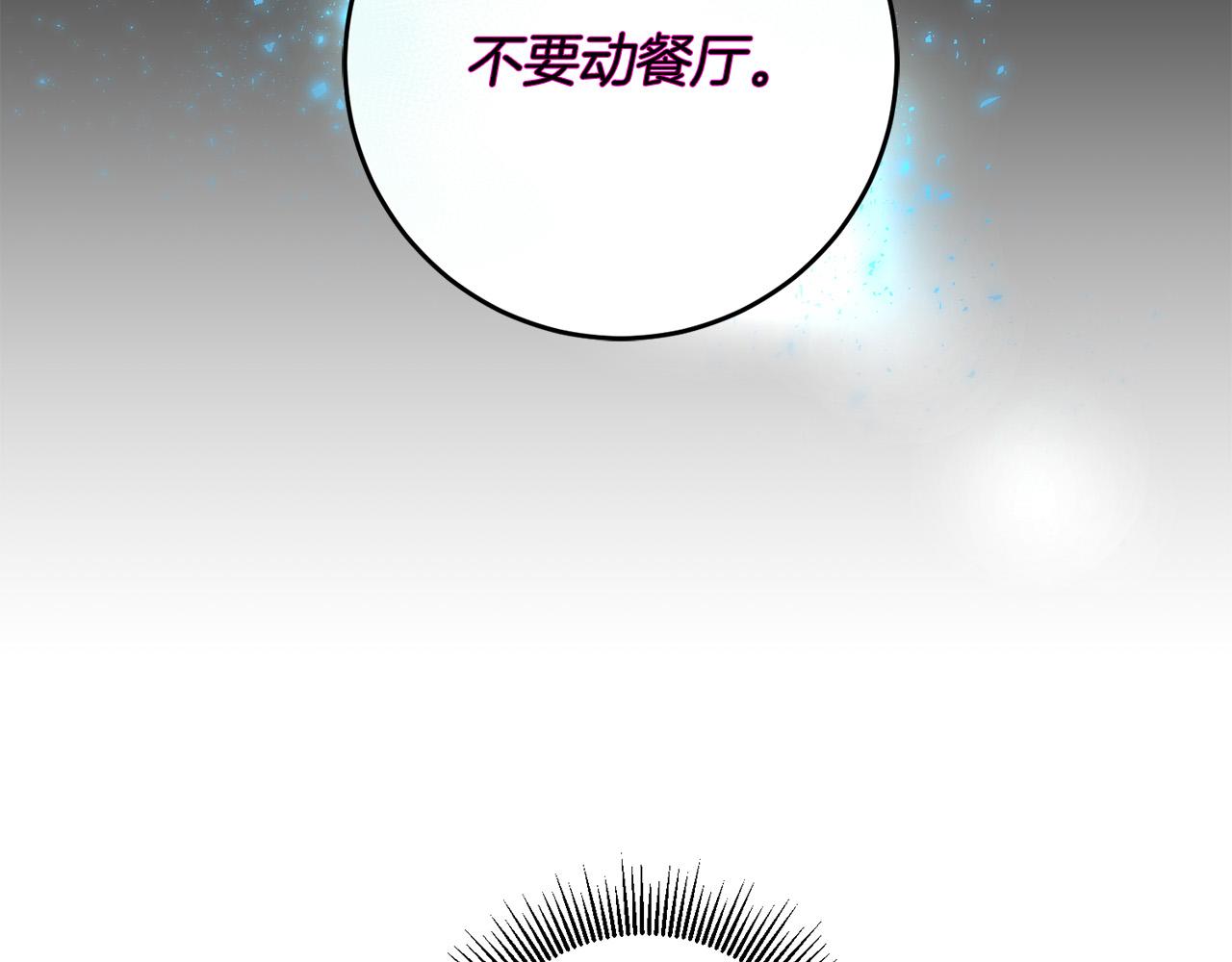 第28话 要饭仔翻身变大佬！3
