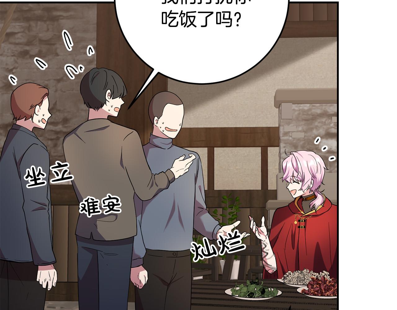 第28话 要饭仔翻身变大佬！31