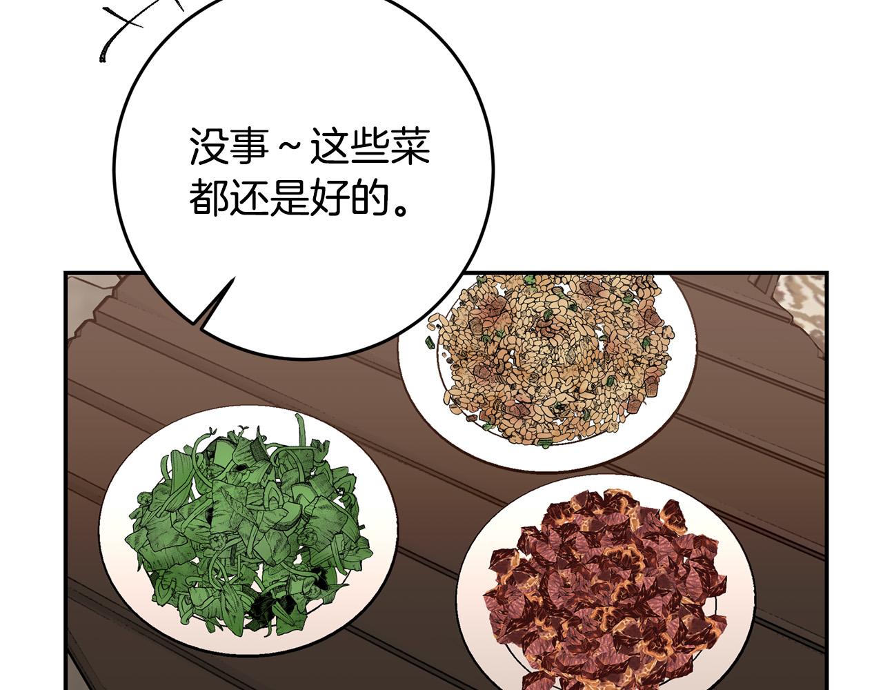 第28话 要饭仔翻身变大佬！33