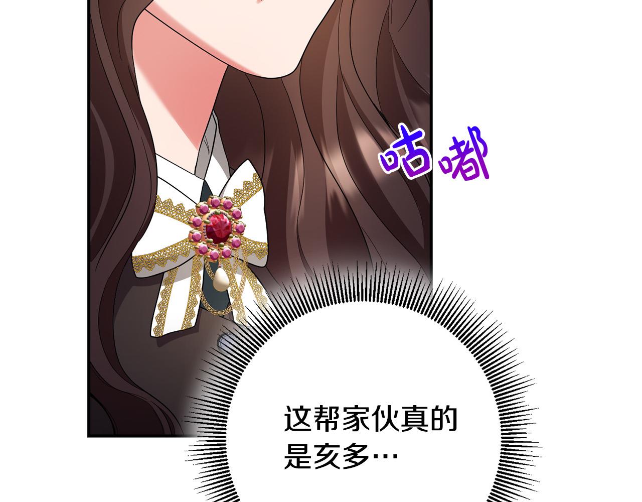 第28话 要饭仔翻身变大佬！35