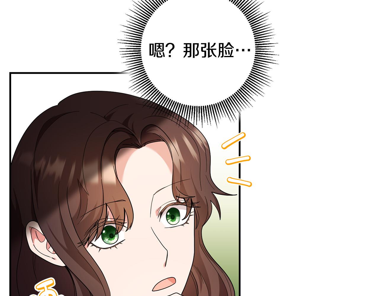 第28话 要饭仔翻身变大佬！4