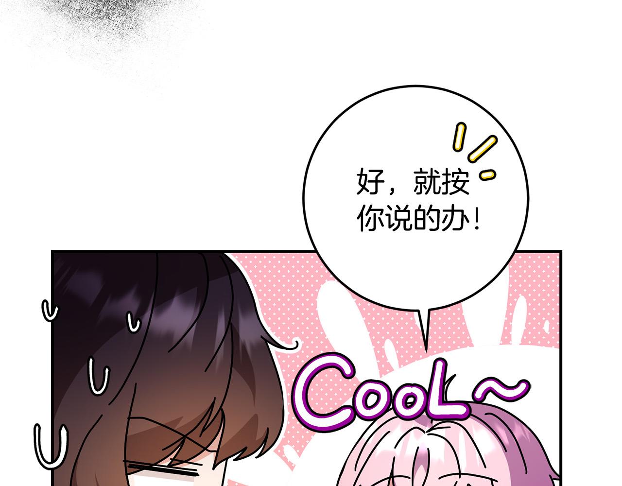 第28话 要饭仔翻身变大佬！43