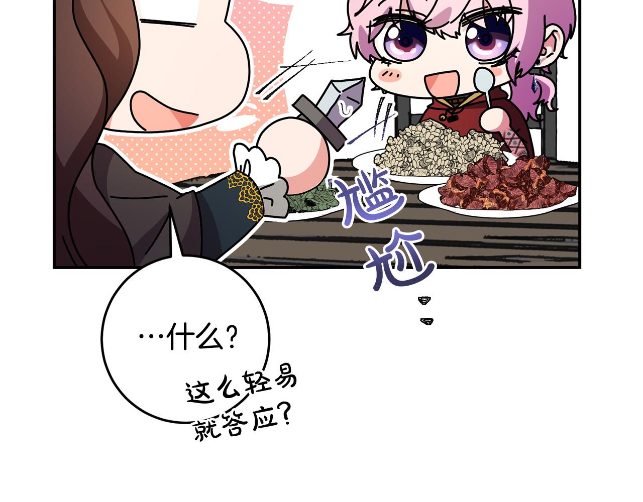 第28话 要饭仔翻身变大佬！44