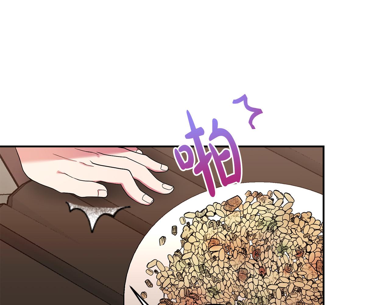 第28话 要饭仔翻身变大佬！45