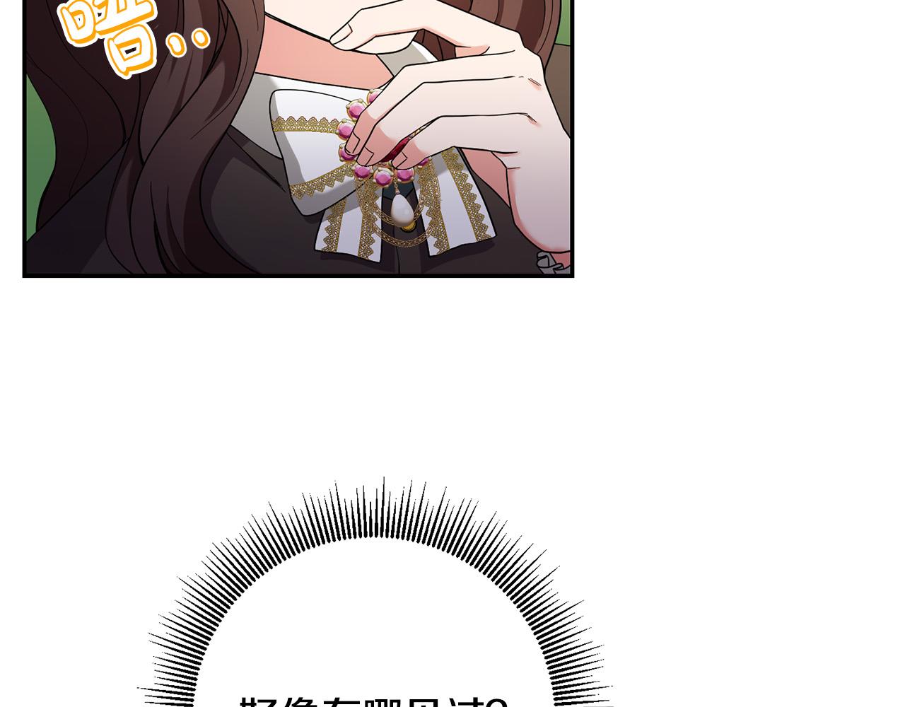 第28话 要饭仔翻身变大佬！5