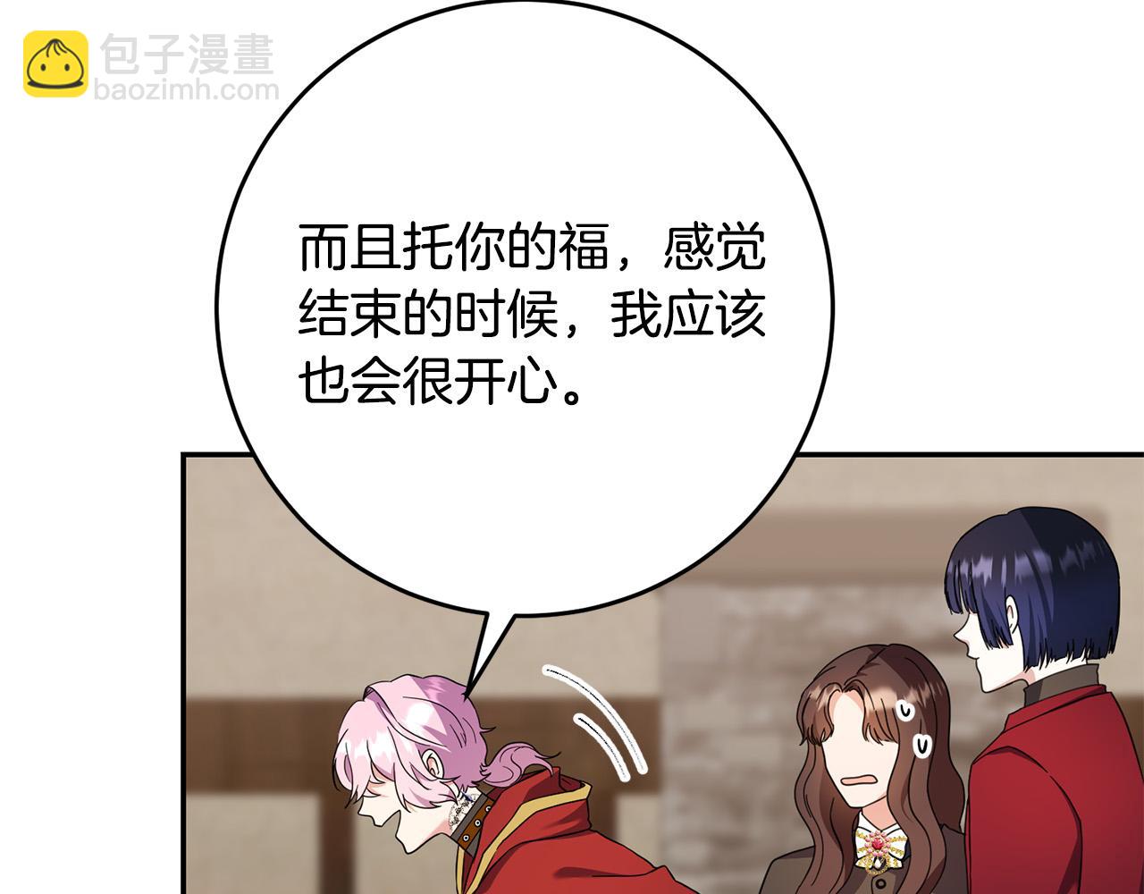 第28话 要饭仔翻身变大佬！51