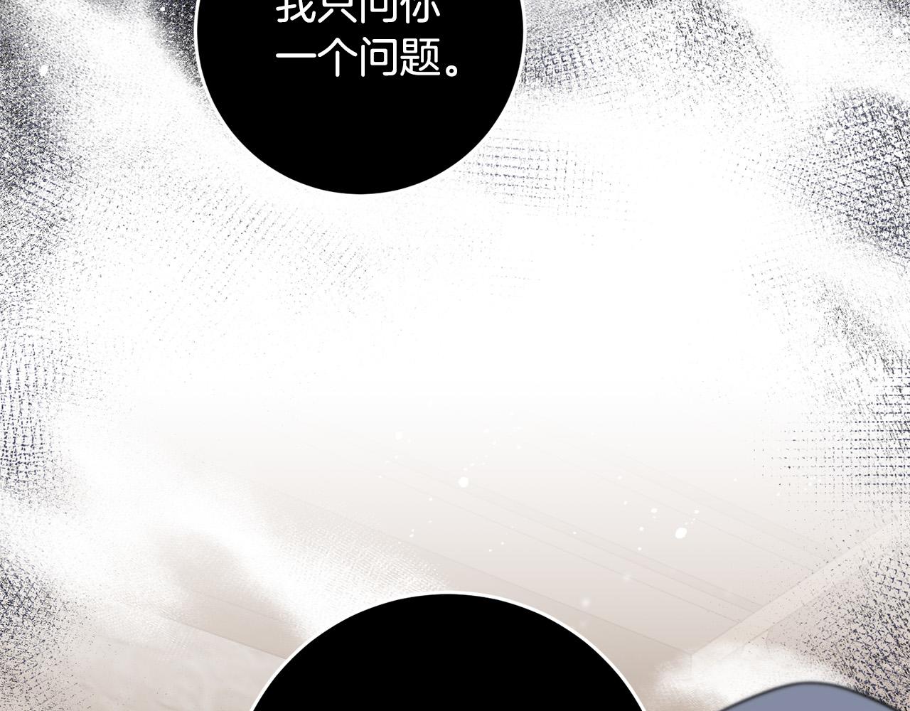 第28话 要饭仔翻身变大佬！55