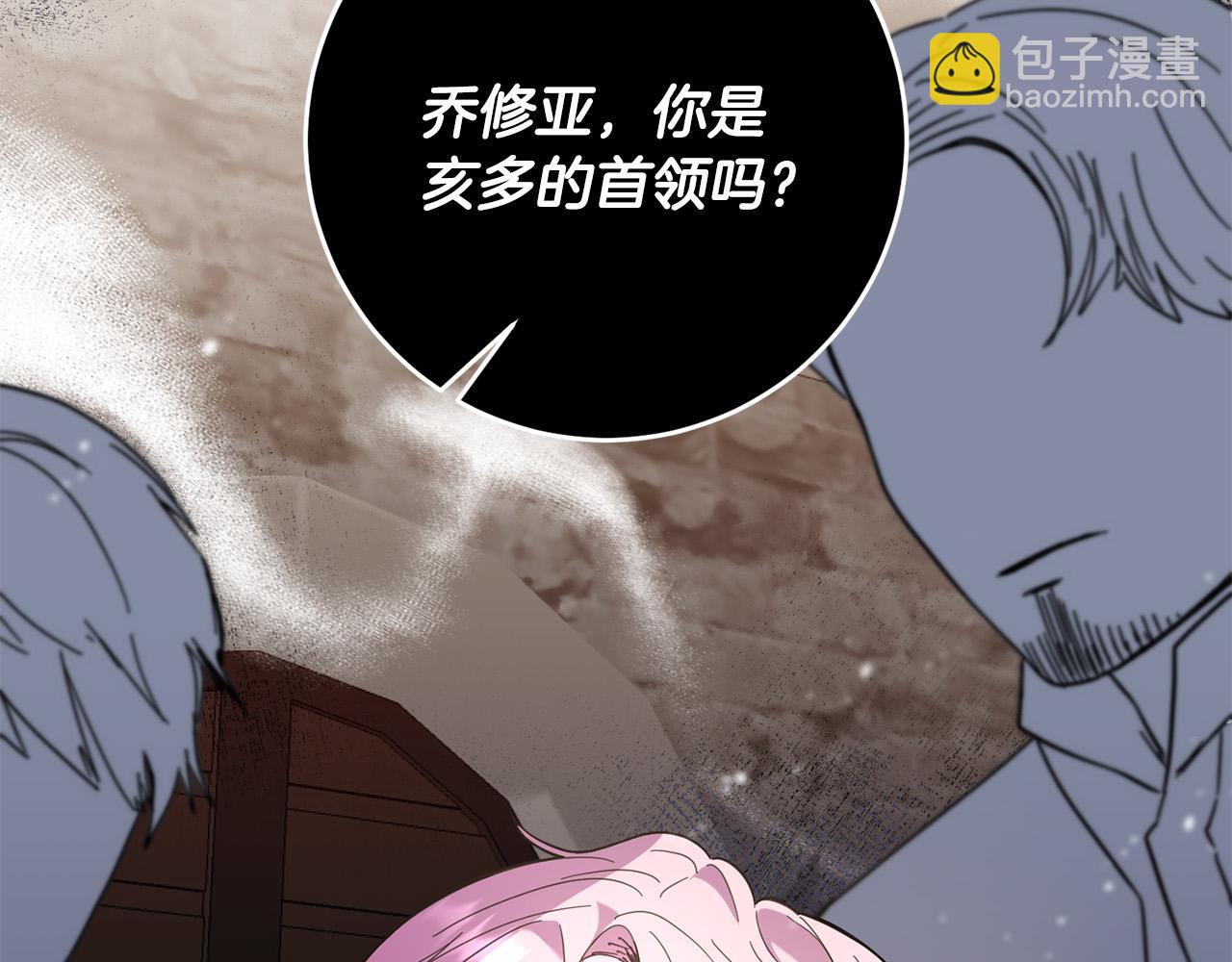 第28话 要饭仔翻身变大佬！56