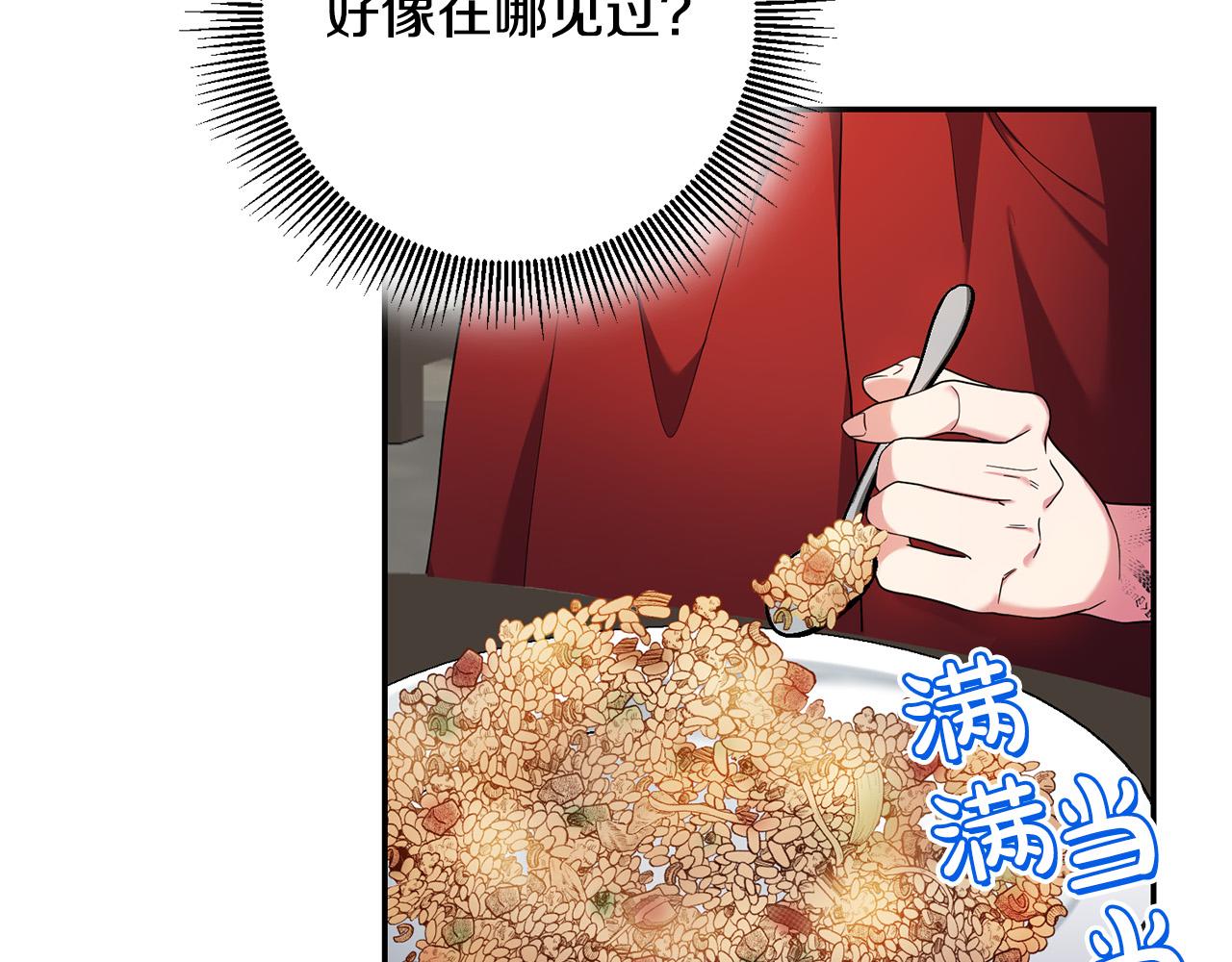 第28话 要饭仔翻身变大佬！6