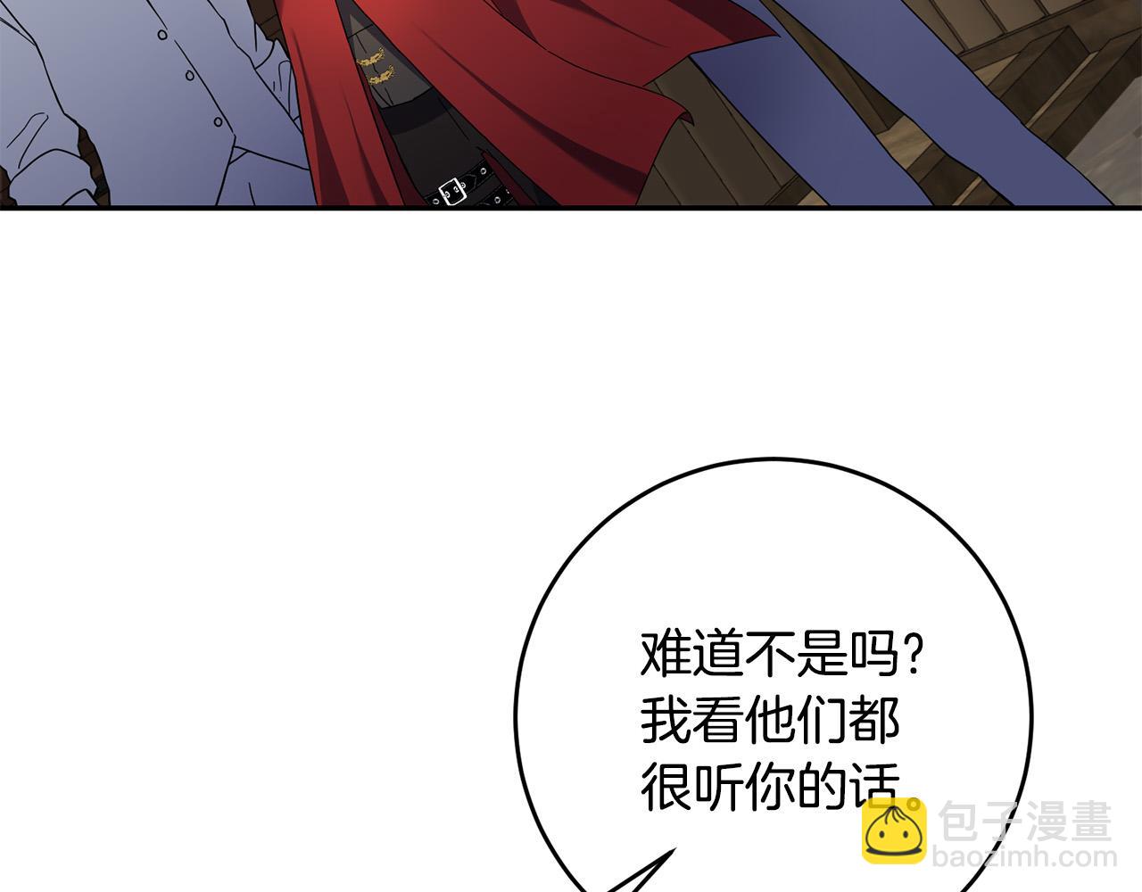 第28话 要饭仔翻身变大佬！60