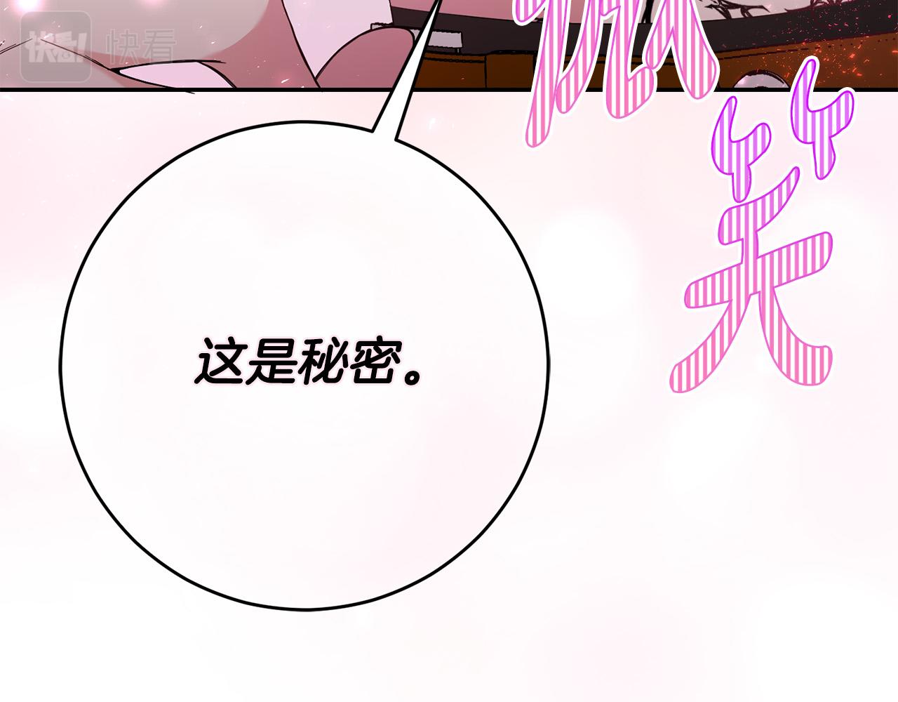 第28话 要饭仔翻身变大佬！64
