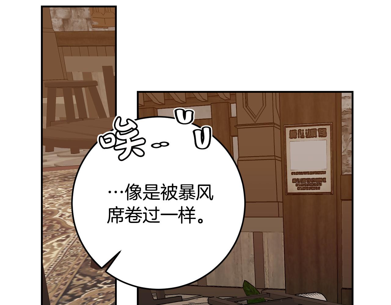 第28话 要饭仔翻身变大佬！71