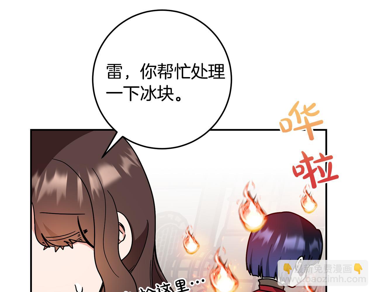 第28话 要饭仔翻身变大佬！73