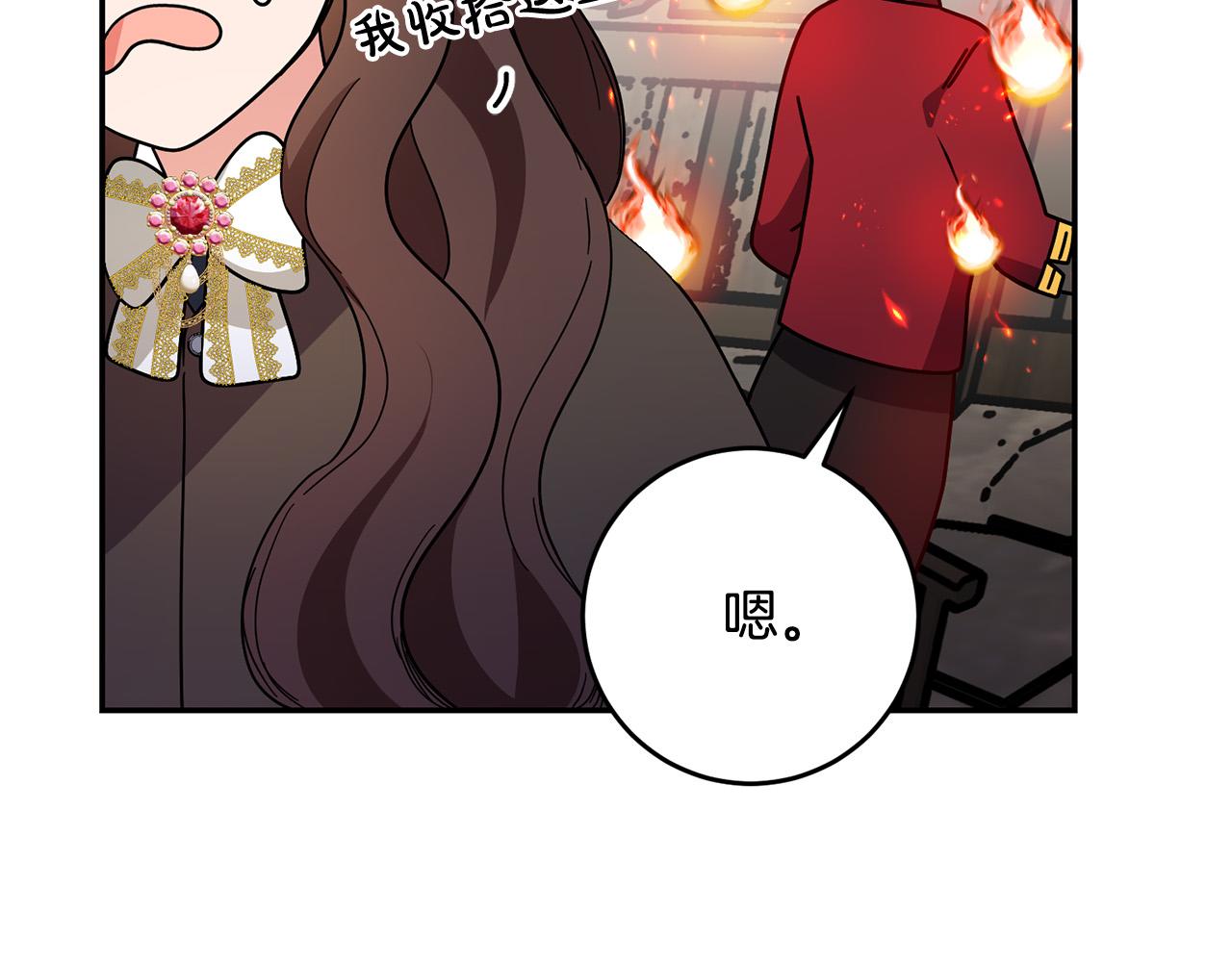 第28话 要饭仔翻身变大佬！74