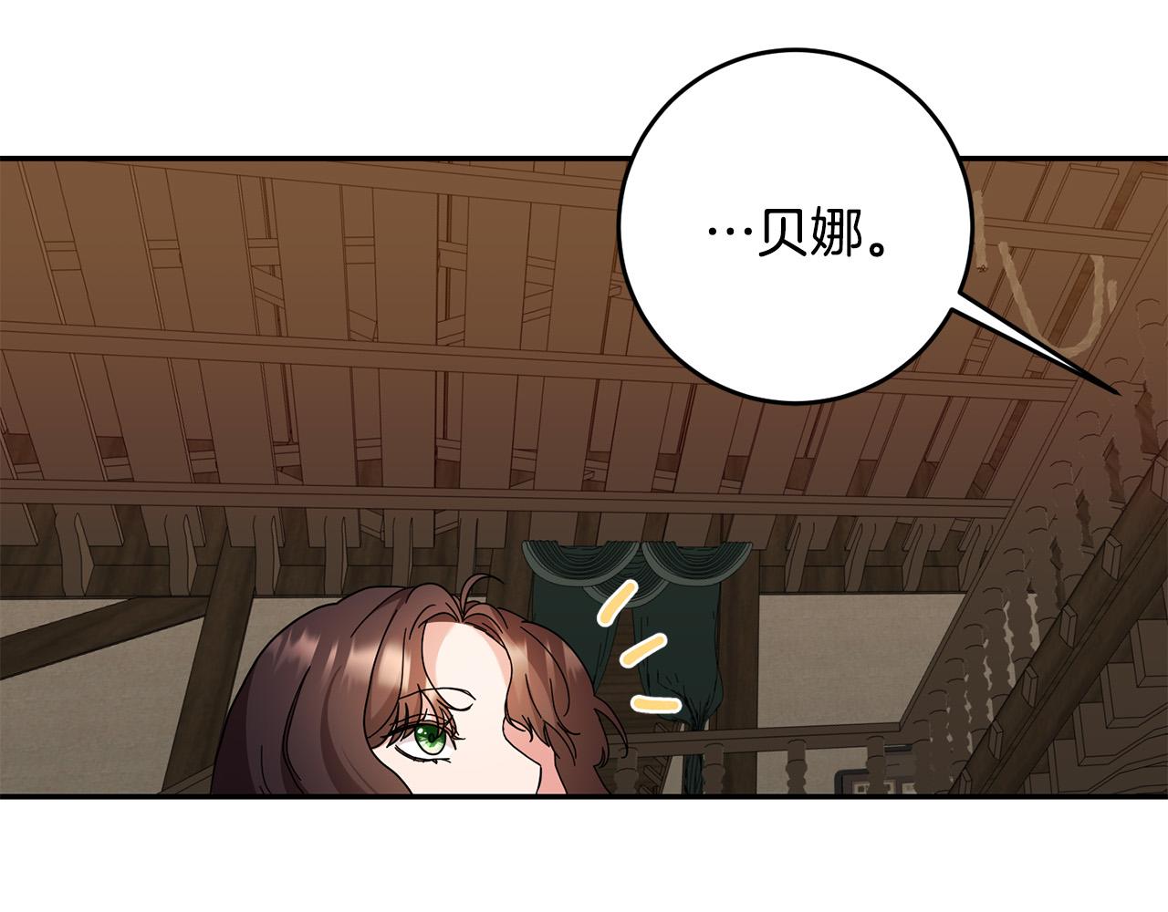 第28话 要饭仔翻身变大佬！77
