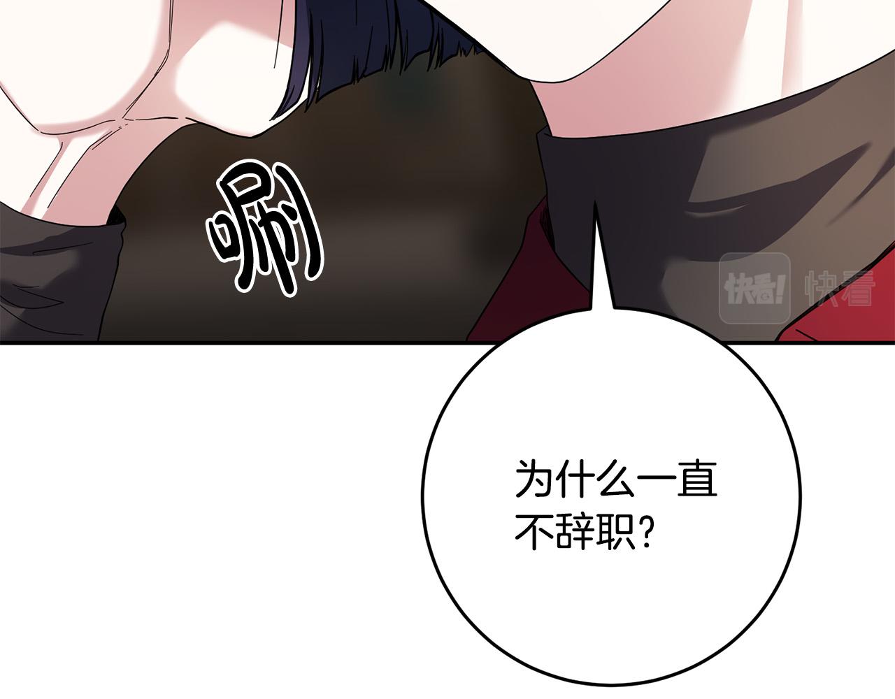 第28话 要饭仔翻身变大佬！83