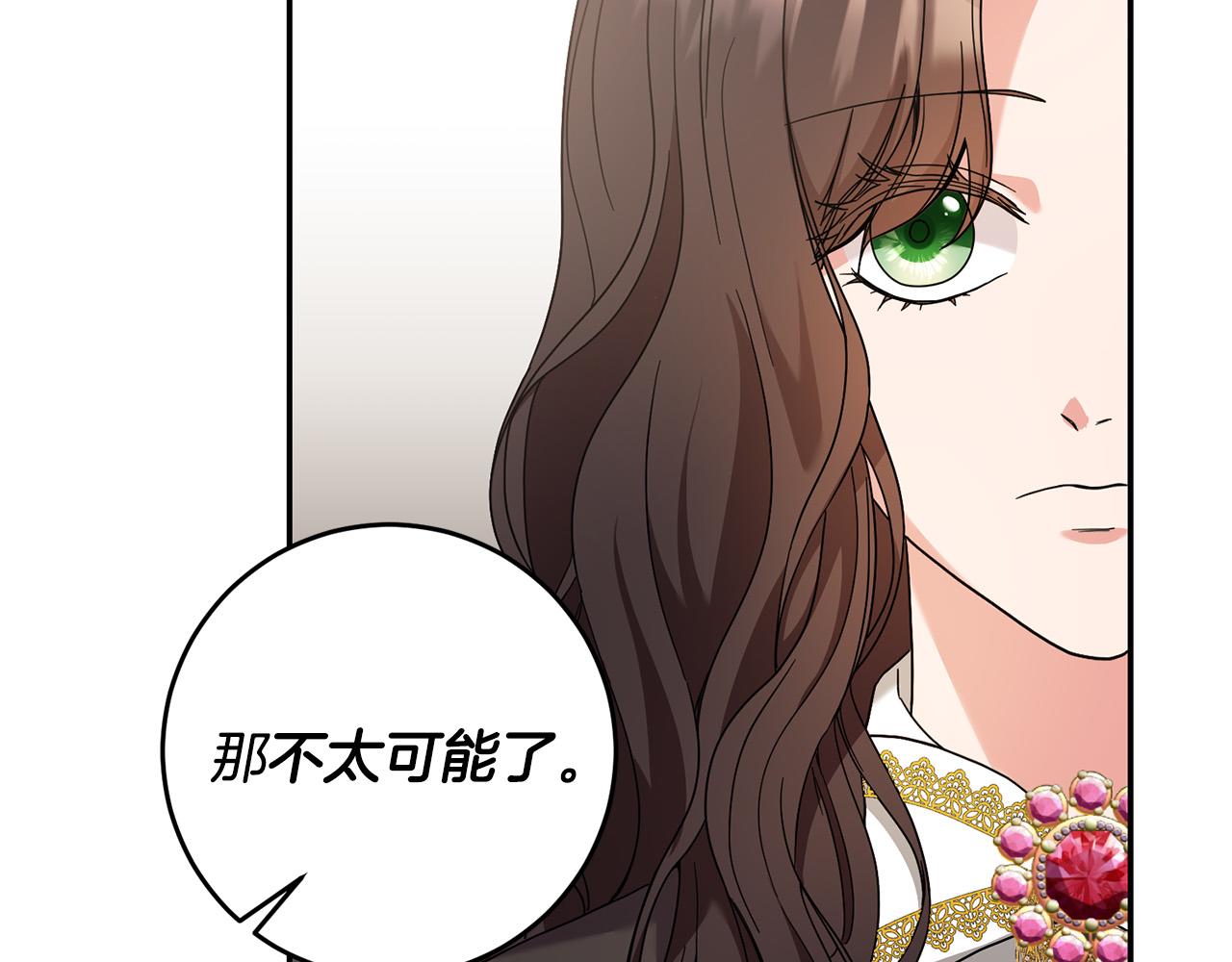 第28话 要饭仔翻身变大佬！87