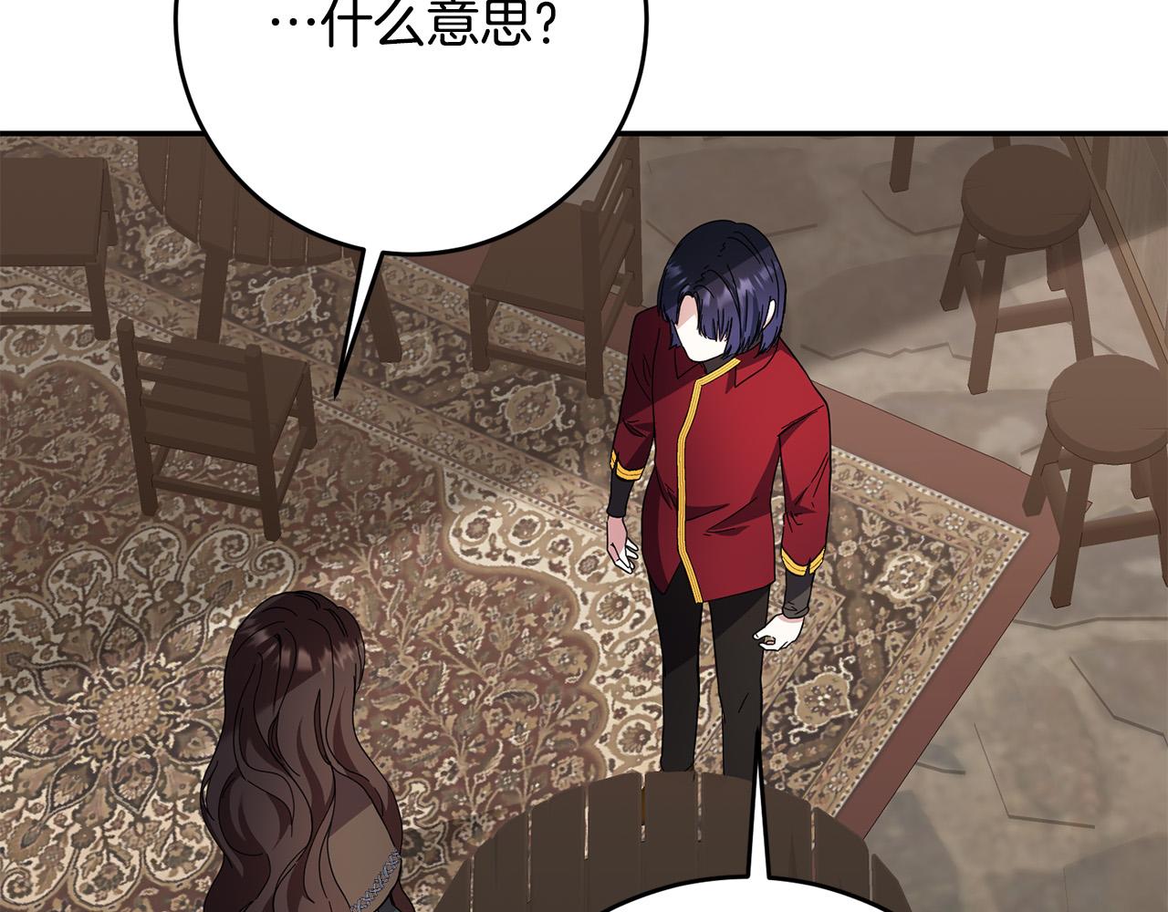第28话 要饭仔翻身变大佬！89