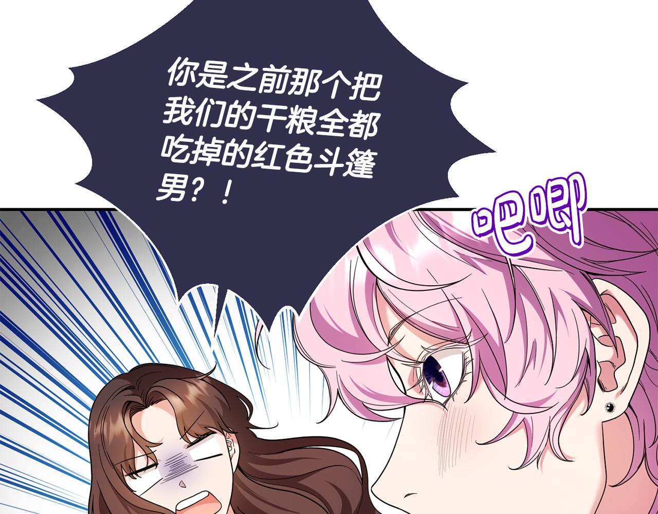 第28话 要饭仔翻身变大佬！9