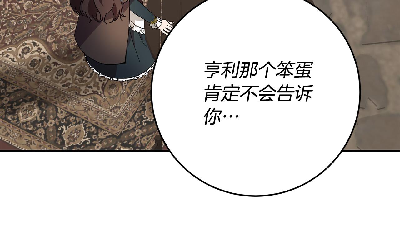 第28话 要饭仔翻身变大佬！90