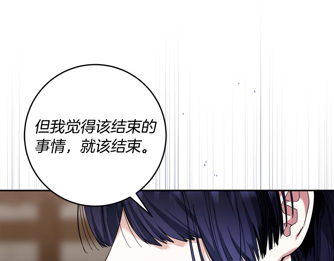 第28话 要饭仔翻身变大佬！91