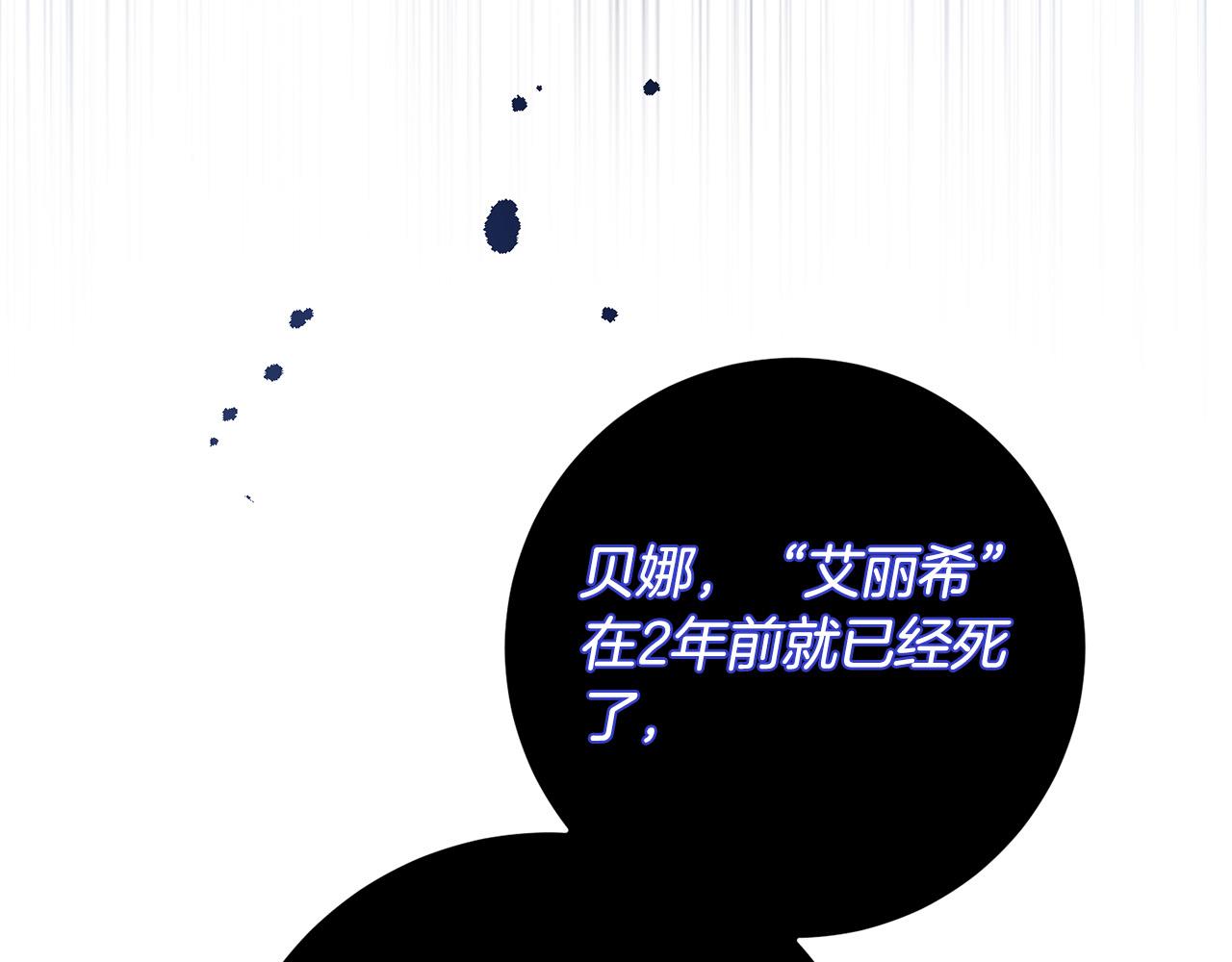 第28话 要饭仔翻身变大佬！93