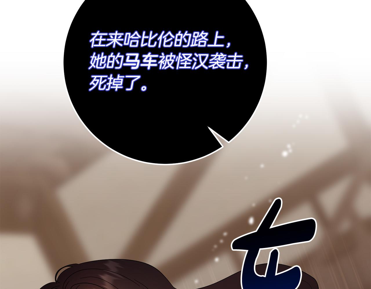 第28话 要饭仔翻身变大佬！94