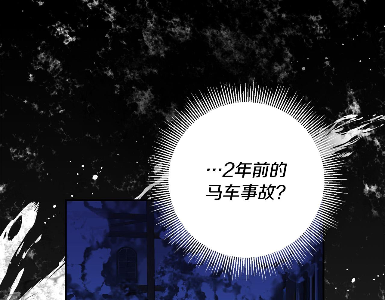 第28话 要饭仔翻身变大佬！97