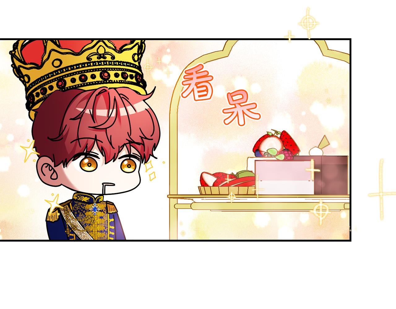 第30话 公然绑架10