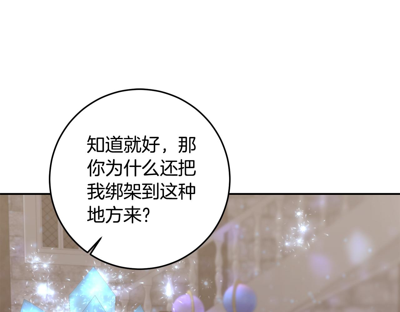 第30话 公然绑架100