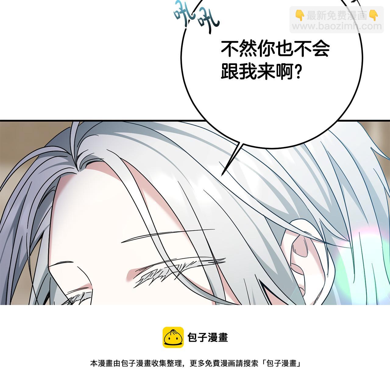 第30话 公然绑架102