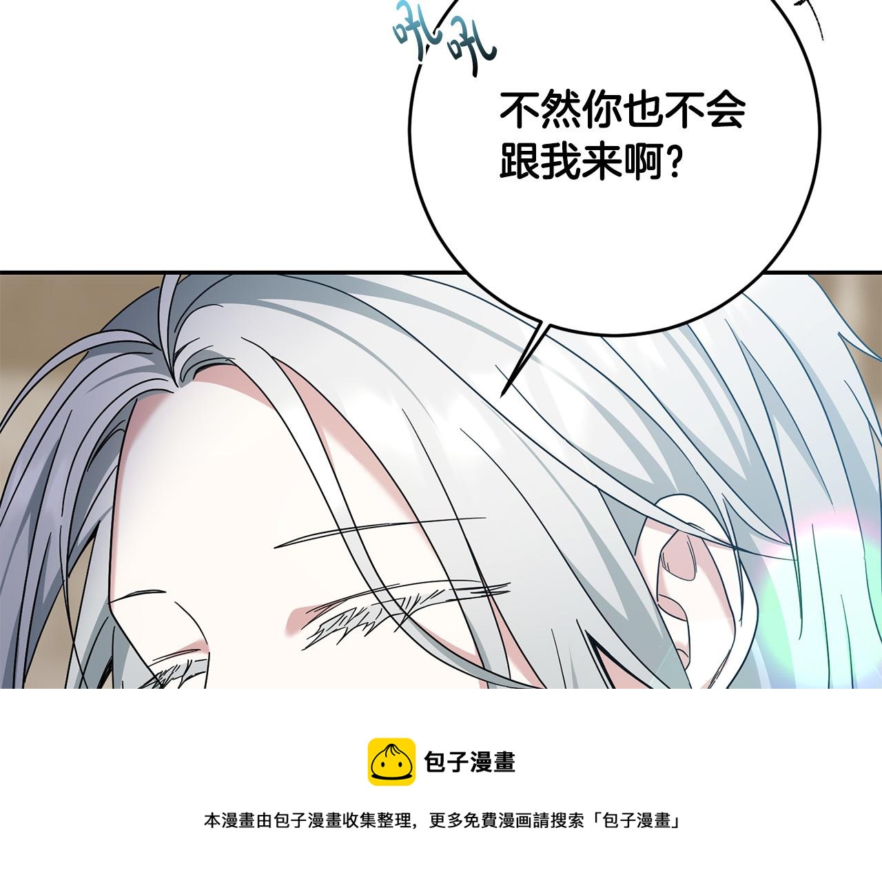 第30话 公然绑架106