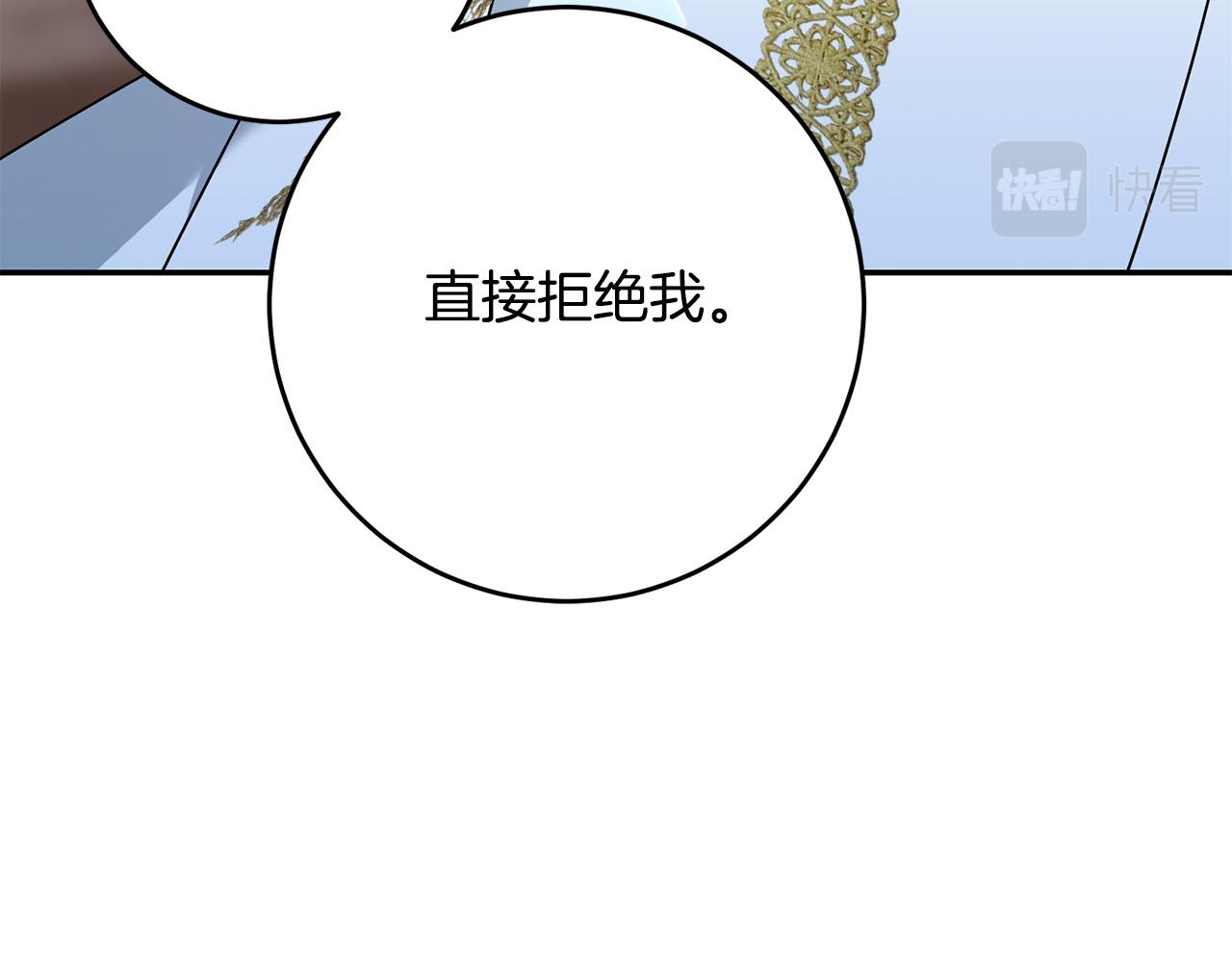 第30话 公然绑架108