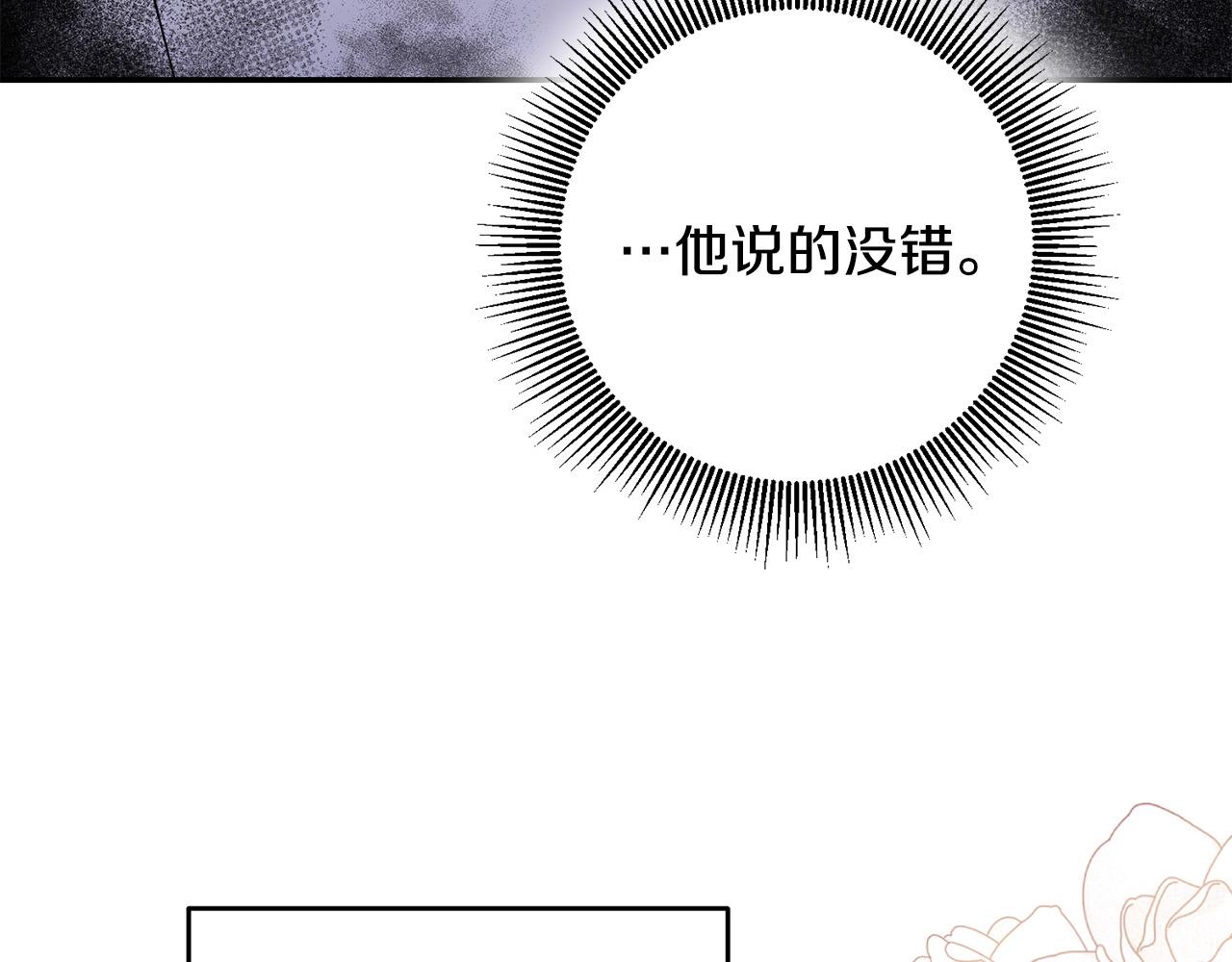 第30话 公然绑架110