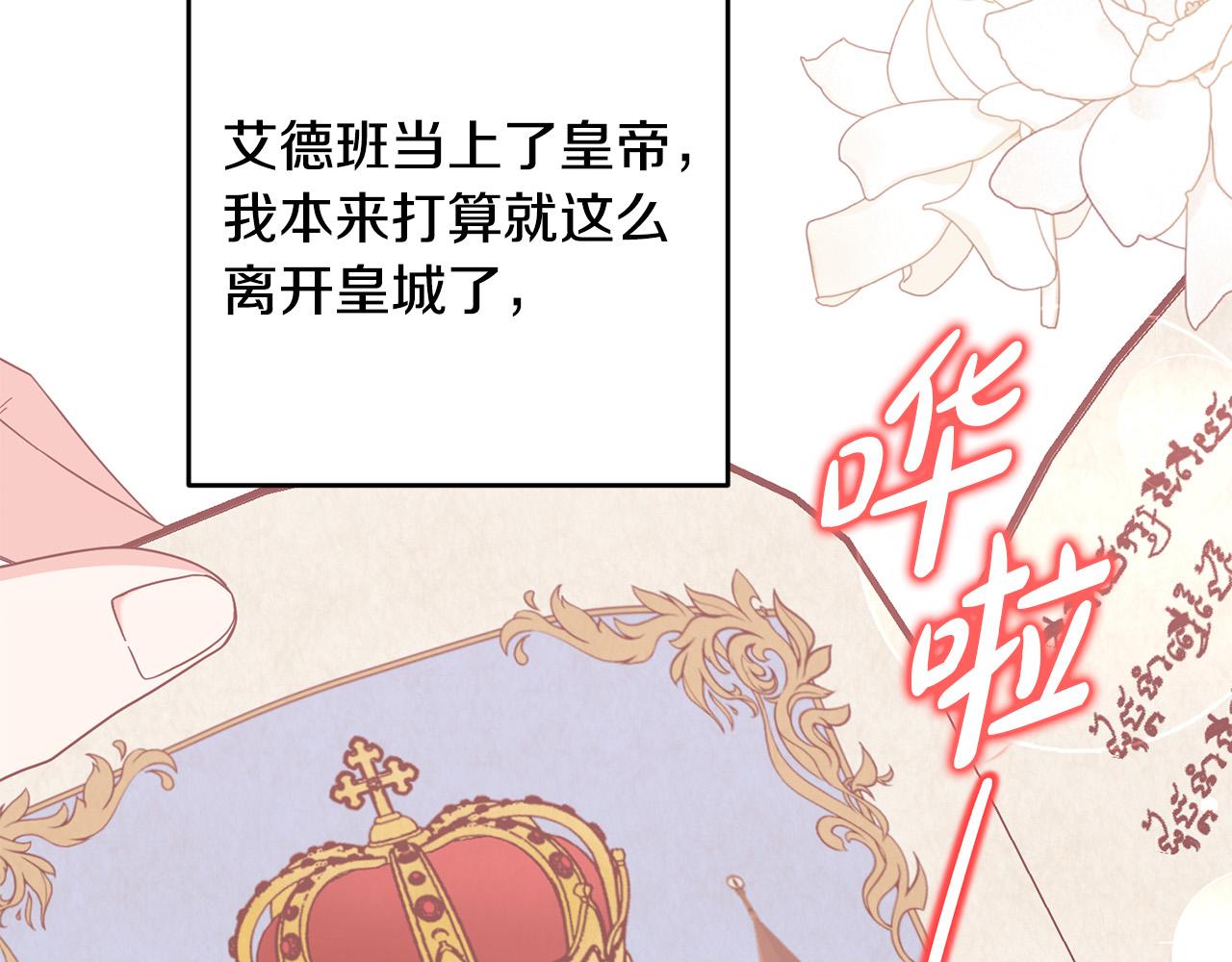 第30话 公然绑架111