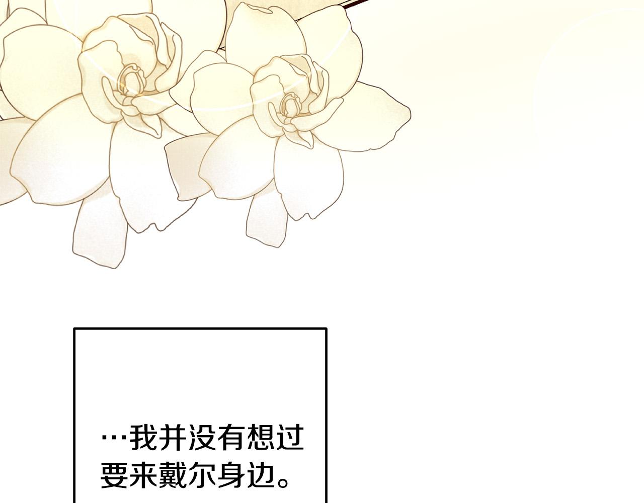 第30话 公然绑架114