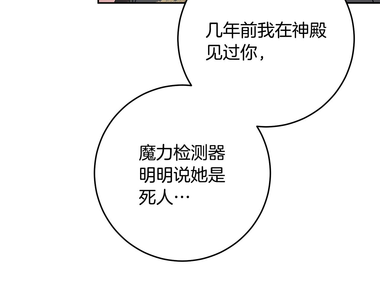 第30话 公然绑架121