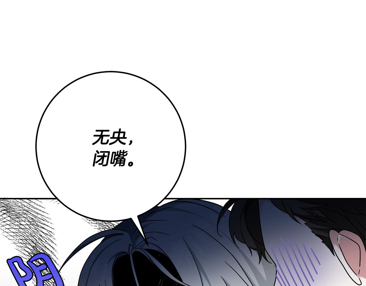 第30话 公然绑架122