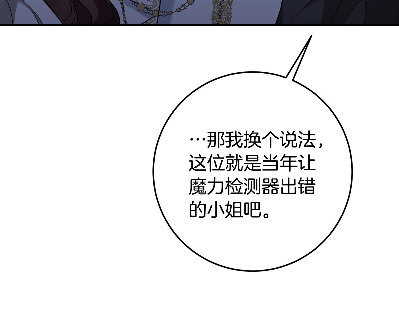 第30话 公然绑架124