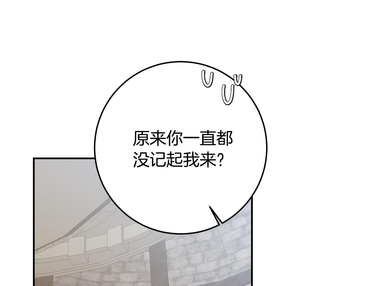 第30话 公然绑架125