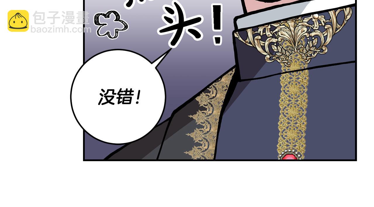 第30话 公然绑架128